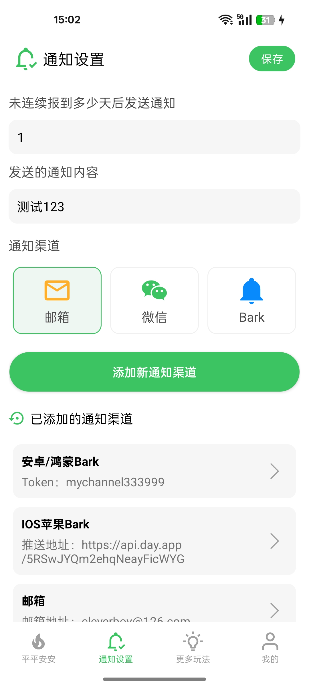 app